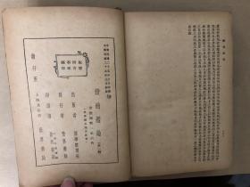 读通鑑论