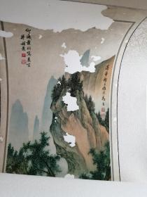 马晋山水八骏屏