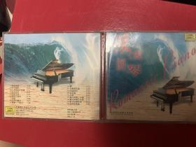 旧音乐CD 浪漫钢琴曲 （曲目见图片）