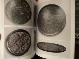 千石收藏 镜鉴编 现货包邮！