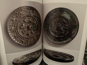 千石收藏 镜鉴编 现货包邮！