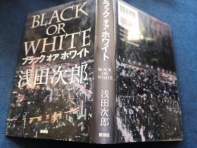 BLACK  OR  WHITEブラックオフ木ワイト  日文原版