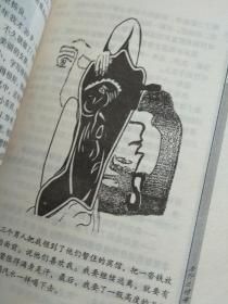 调查女子姓过错