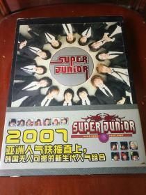 SUPER JUNiOR专属于SJ中国后援会的炫画册（2007亚洲人气扶摇直上，韩国无人可撼的新生代人气组合）精装 有光盘