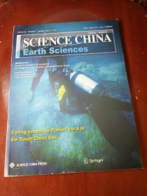 中国科学：地球科学2012.