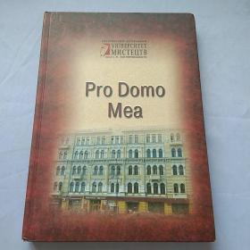 Pro Domo Mea 精装