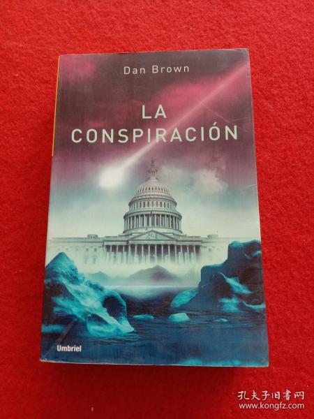 西班牙文原版 La Conspiracion/Deception Point （Spanish Edition）