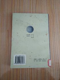 中国史学思想通史·宋辽金卷