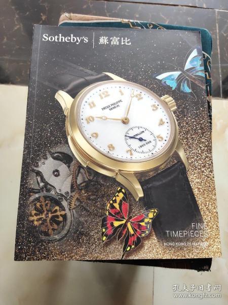 SOTHEBYS 香港苏富比 2014年精美钟表 腕表 拍卖图录 IMPORTANT WATCHES