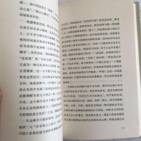 求变者:回首与重访