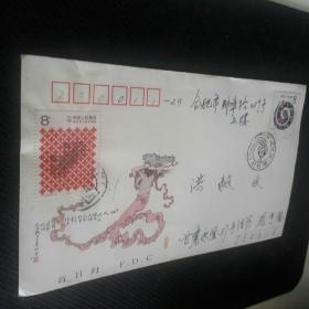 丅.133《己巳年》特种邮票集邮总公司F.D.C.甘肃永登寄合肥
