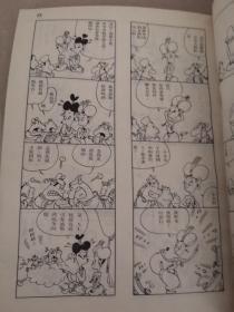 蔡志忠古典幽默漫画（全9册）