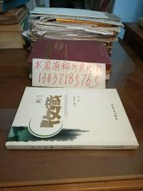 荆门收藏（包正版现货。存放在文史类处）