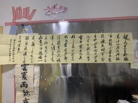 尹祖文，1951年出生，湖北省公安县人。原江苏省南京市委常委、南京警备区政委，系江苏省书法家协会会员。1969年入伍，长期在部队工作,从南京警备区政委岗位上退休。自幼酷爱书法,参军后这一爱好也未曾改变,把大部分业余时间都用来看书习字。退休后,2007年至今参加江苏省军区老年大学书画班。作品多次参加军内外展览，收入多种专集，多次获得奖励。