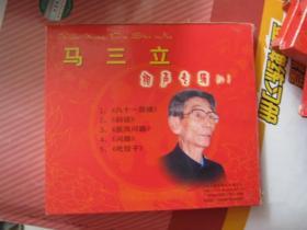 马三立相声专辑（23456）缺1