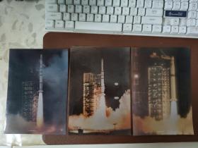 老照片： 新闻照片---中国自行研制的“长征三号”运载火箭把“亚洲一号”通讯卫星送入太空等的彩色照片         共3张合售      黑白照片箱 00011
