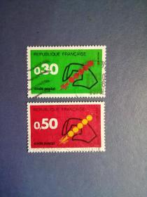 法国邮票 1972年  启用邮政编码系统2全（信销票）
（信销票)