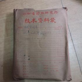 降糖胶囊，资料