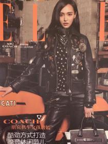 世界时装之苑 elle 2015年coach 唐嫣专享别册