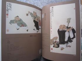 徐乐乐、朱新建、王子武、王西京、周思聪、彭先诚、丘挺、任重、郑百重、薛亮、杨明义、张仃、曾健勇、田黎明、王冠军、沈勤、石虎、沈道鸿、唐勇力、何家英、贾又福、李津、龙瑞、陈平、党震、范曾、方楚雄、等当代名家《中国当代书画》大16开版本画集