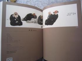 徐乐乐、朱新建、王子武、王西京、周思聪、彭先诚、丘挺、任重、郑百重、薛亮、杨明义、张仃、曾健勇、田黎明、王冠军、沈勤、石虎、沈道鸿、唐勇力、何家英、贾又福、李津、龙瑞、陈平、党震、范曾、方楚雄、等当代名家《中国当代书画》大16开版本画集