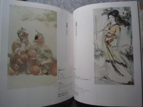 徐乐乐、朱新建、王子武、王西京、周思聪、彭先诚、丘挺、任重、郑百重、薛亮、杨明义、张仃、曾健勇、田黎明、王冠军、沈勤、石虎、沈道鸿、唐勇力、何家英、贾又福、李津、龙瑞、陈平、党震、范曾、方楚雄、等当代名家《中国当代书画》大16开版本画集