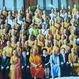大尺幅照片(133cmx30.5cm)《中国佛学院成立60周年纪念会暨新校区奠基仪一式合影2016年9月北京》