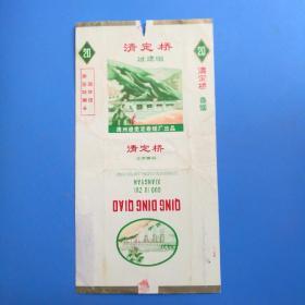 烟标（清定桥等6个品种各1张）