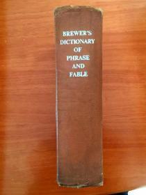 BREWERS DICTIONARY OF PHRASE AND FABLE布留沃英文成语与寓言词典(修订版)[16开精装