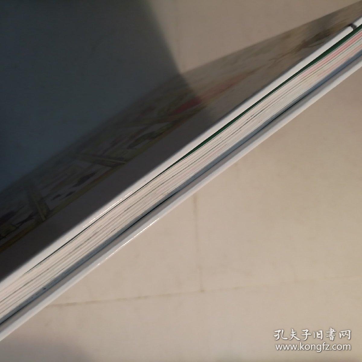 我的收藏：寻找大自然的宝藏