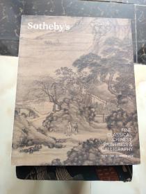 sotheby 纽约苏富比——中国古典绘画和书法