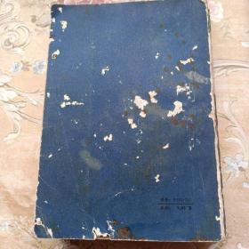 扬州评话书。火烧赤壁。康重华口述。李真，张棣华整理。江苏人民出版社。