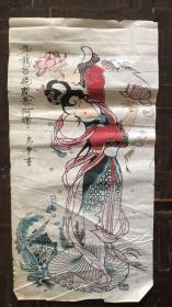 仕女年画《舞龙宫晚霞慕阿端》