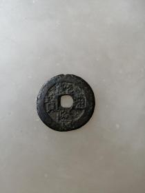 乾隆通宝，乾隆通宝宝陕局，版别钱，这枚乾隆通宝直径超2.5CM，厚度也厚，还是小阔缘，不多见，研究乾隆通宝版别钱的可以研究研究！