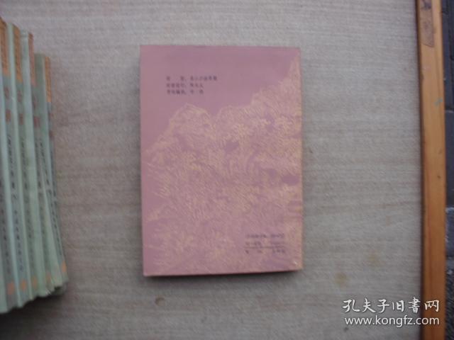 少林寺资料集