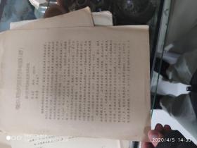 80年棉酚对人周围血淋巴细胞染色体影响的观察