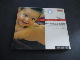 胎教音乐莫扎特使宝宝更聪明 VCD 双碟