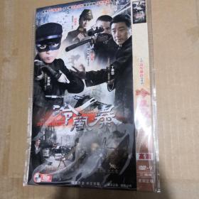 大型动作谍战电视剧《冷风暴》