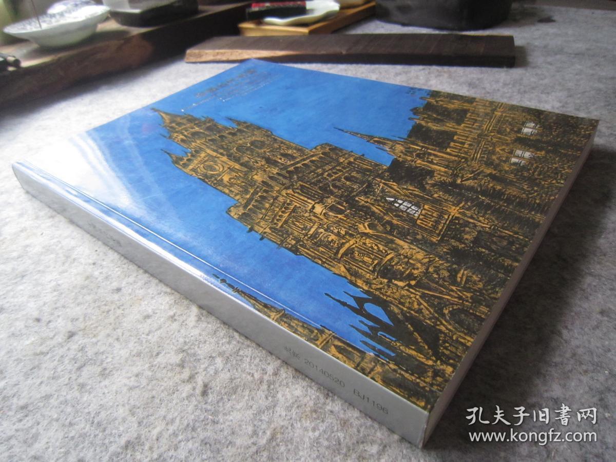 徐乐乐、朱新建、王子武、王西京、周思聪、彭先诚、丘挺、任重、郑百重、薛亮、杨明义、张仃、曾健勇、田黎明、王冠军、沈勤、石虎、沈道鸿、唐勇力、何家英、贾又福、李津、龙瑞、陈平、党震、范曾、方楚雄、等当代名家《中国当代书画》大16开版本画集