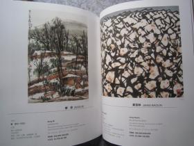 徐乐乐、朱新建、王子武、王西京、周思聪、彭先诚、丘挺、任重、郑百重、薛亮、杨明义、张仃、曾健勇、田黎明、王冠军、沈勤、石虎、沈道鸿、唐勇力、何家英、贾又福、李津、龙瑞、陈平、党震、范曾、方楚雄、等当代名家《中国当代书画》大16开版本画集