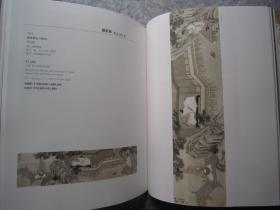 徐乐乐、朱新建、王子武、王西京、周思聪、彭先诚、丘挺、任重、郑百重、薛亮、杨明义、张仃、曾健勇、田黎明、王冠军、沈勤、石虎、沈道鸿、唐勇力、何家英、贾又福、李津、龙瑞、陈平、党震、范曾、方楚雄、等当代名家《中国当代书画》大16开版本画集