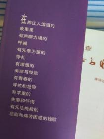调查女子姓过错