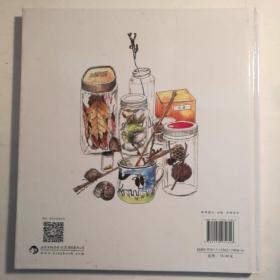 我的收藏：寻找大自然的宝藏