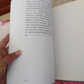 商业银行营销实务与策略