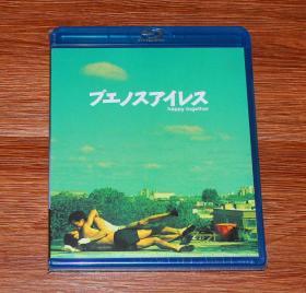 哥哥张国荣 梁朝伟 春光乍泄 爱藏版 BD 蓝光碟 全新未拆 2012年首版 正片时长98分 未发表剧照100张  映像特典(約127分)