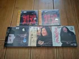 记住刘欢（一，二）+弯弯的月亮+好汉歌+六十年代生人（5盒合售）CD音乐光盘、全新未拆封