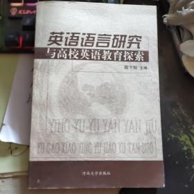 专科学校英语语法【品佳现货】