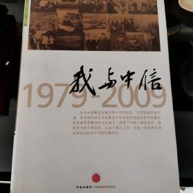 “你也会是盖茨——送给未来盖茨的新年礼物”精美记事本