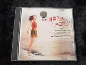 DVD光盘 1张  现在流淌的歌声 盒装