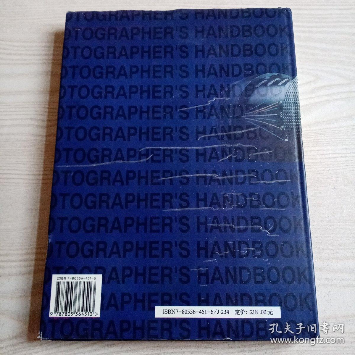 摄影师手册